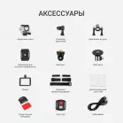 Экшн-камера Digma DiCam 970 1xCMOS 12Mpix черный