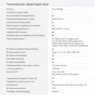 Экшн-камера Digma DiCam 970 1xCMOS 12Mpix черный