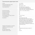 Экшн-камера Digma DiCam 980 1xCMOS 12Mpix черный