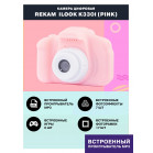 Фотоаппарат Rekam iLook K330i розовый 20Mpix 2