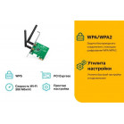 TP-Link TL-WN881ND Wi-Fi адаптер PCI Express N300, до 300 Мбит/с на 2,4 ГГц, 2 внешние антенны