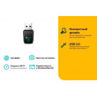 TP-Link Archer T3U Двухдиапазонный мини Wi-Fi USB адаптер AC1300, до 400 Мбит/с на 2,4 ГГц + до 867 Мбит/с на 5 ГГц