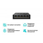 TP-Link LS1005G 5-портовый гигабитный настольный коммутатор