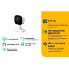 TP-Link Tapo C100 Домашняя Wi-Fi камера, 1080p, Wi-Fi 2,4 ГГц, ночное видение (до 9 м)
