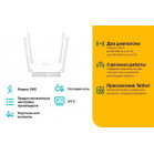 TP-Link Archer C24 Двухдиапазонный Wi Fi роутер AC750, до 300 Мбит/с на 2,4 ГГц + до 433 Мбит/с на 5 ГГц