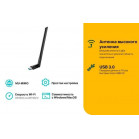 TP-Link Archer T3U Plus Двухдиапазонный Wi-Fi USB адаптер AC1300 высокого усиления