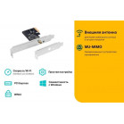 TP-Link Archer T2E Двухдиапазонный Wi-Fi адаптер PCI Express AC600, до 200 Мбит/с на 2,4 ГГц + до 433 Мбит/с на 5 ГГц