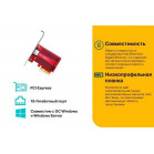 TP-Link TX401 10‑гигабитный адаптер PCI Express, PCIe 3.0×4, в комплекте кабель Ethernet CAT6A