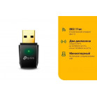 TP-Link Archer T2U Двухдиапазонный мини Wi-Fi USB адаптер AC600, до 200 Мбит/с на 2,4 ГГц + до 433 Мбит/с на 5 ГГц, USB