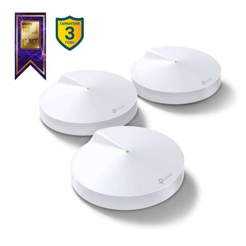TP-Link Deco M5(3-pack) Домашняя Mesh Wi-Fi система AC1300, до 400 Мбит/с на 2,4 ГГц + до 867 Мбит/с на 5 ГГц