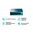 TP-Link LS105G Настольный коммутатор с 5 гигабитными портами, 5 гигабитных портов RJ45, стальной настольный корпус