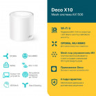 TP-Link Deco X10(1-pack) Домашняя Mesh Wi-Fi 6 система AX1500, до 300 Мбит/с на 2,4 ГГц + до 1201 Мбит/с на 5 ГГц