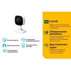 TP-Link TC60 Домашняя Wi-Fi камера, 1920x1080, Wi-Fi 2,4 ГГц, 15 кадр./с, CMOS, 2 Мп