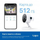 TP-Link Tapo C120 Умная камера для помещений и улицы, 2K QHD (2560 × 1440), Wi-Fi (2,4 ГГц), IP66