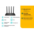 TP-Link Archer A6 Двухдиапазонный Wi Fi роутер AC1200, 2,4/5 ГГц, до 1167 Мбит/с, LAN 4x1 Гбит/с, WAN 1x1 Гбит/с