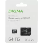 Флеш карта microSDXC 64GB Digma CARD10 V10 + adapter