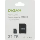 Флеш карта microSDHC 32GB Digma CARD10 V10 + adapter
