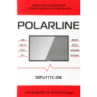 Телевизор LED PolarLine 50" 50PU11TC-SM черный 4K Ultra HD 60Hz DVB-T DVB-T2 DVB-C DVB-S2 USB WiFi Smart TV (RUS)