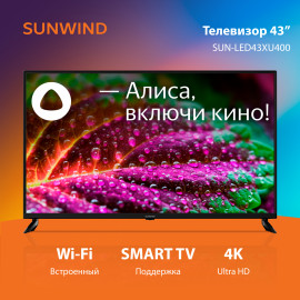 Телевизор LED SunWind 43