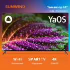 Телевизор LED SunWind 65