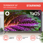 Телевизор LED Starwind 50