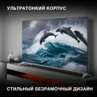 Телевизор QLED Hyundai 65" H-LED65QBU7500 Android TV Frameless черный/серебристый 4K Ultra HD 60Hz DVB-T DVB-T2 DVB-C DVB-S DVB-S2 USB WiFi Smart TV