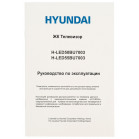 Телевизор LED Hyundai 50