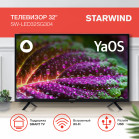 Телевизор LED Starwind 32