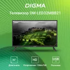 Телевизор LED Digma 32" DM-LED32MBB21 черный HD 60Hz DVB-T DVB-T2 DVB-C DVB-S DVB-S2 USB