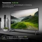 Телевизор LED Digma 32" DM-LED32MBB21 черный HD 60Hz DVB-T DVB-T2 DVB-C DVB-S DVB-S2 USB