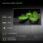 Телевизор LED Digma 32" DM-LED32MBB21 черный HD 60Hz DVB-T DVB-T2 DVB-C DVB-S DVB-S2 USB