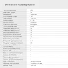 Телевизор LED Digma 32" DM-LED32MBB21 черный HD 60Hz DVB-T DVB-T2 DVB-C DVB-S DVB-S2 USB