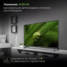 Телевизор LED Digma 40" DM-LED40MBB21 черный FULL HD 60Hz DVB-T DVB-T2 DVB-C DVB-S DVB-S2 USB WiFi