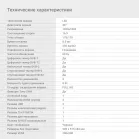 Телевизор LED Digma 40" DM-LED40MBB21 черный FULL HD 60Hz DVB-T DVB-T2 DVB-C DVB-S DVB-S2 USB WiFi