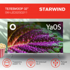 Телевизор LED Starwind 32" SW-LED32SG311 Яндекс.ТВ Frameless белый HD 60Hz DVB-T DVB-T2 DVB-C DVB-S DVB-S2 USB WiFi Smart TV