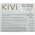 Телевизор LED Kivi 43" 43U740NB черный 4K Ultra HD 60Hz DVB-T2 DVB-C WiFi Smart TV