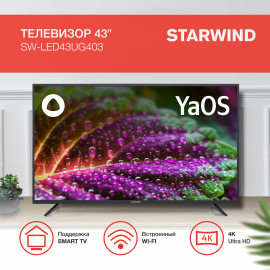 Телевизор LED Starwind 43