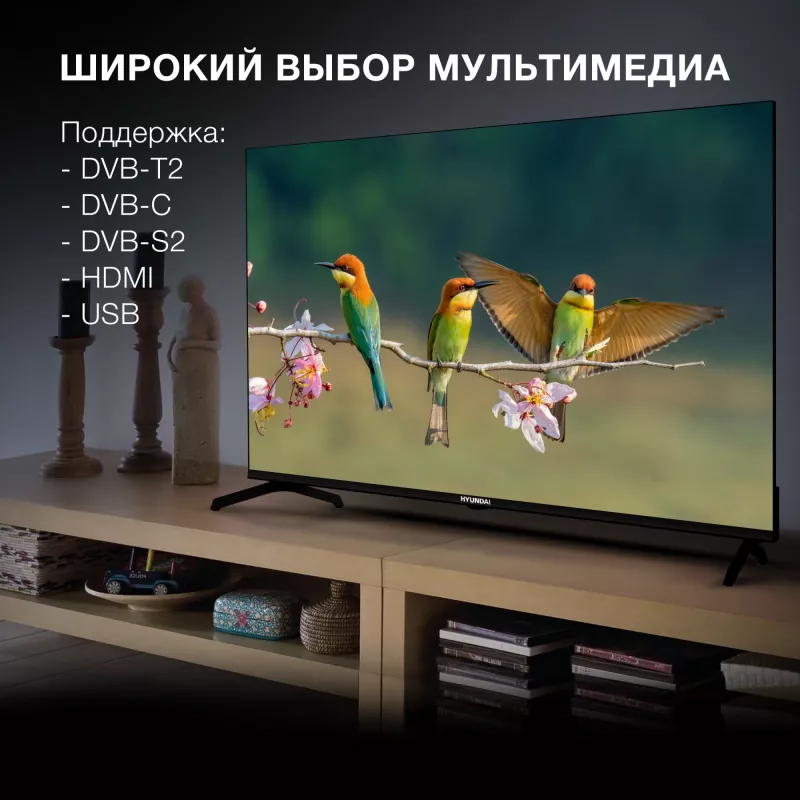 Телевизор LED Hyundai 43" H-LED43BU7006 Android TV Frameless Metal черный 4K Ultra HD 60Hz DVB-T DVB-T2 DVB-C DVB-S DVB-S2 USB WiFi Smart TV