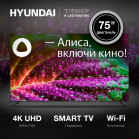 Телевизор LED Hyundai 75