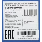 Телевизор QLED Hyundai 75" H-LED75QBU7500 Android TV Frameless черный/серебристый 4K Ultra HD 60Hz DVB-T DVB-T2 DVB-C DVB-S DVB-S2 USB WiFi Smart TV