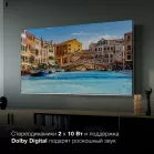 Телевизор QLED Hyundai 75" H-LED75QBU7500 Android TV Frameless черный/серебристый 4K Ultra HD 60Hz DVB-T DVB-T2 DVB-C DVB-S DVB-S2 USB WiFi Smart TV