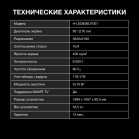 Телевизор LED Hyundai 85" H-LED85BU7007 Android TV Metal черный/черный 4K Ultra HD 60Hz DVB-T DVB-T2 DVB-C DVB-S DVB-S2 USB WiFi Smart TV