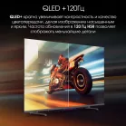 Телевизор QLED Digma Pro 55" QLED 55L Google TV Frameless черный/серебристый 4K Ultra HD 120Hz HSR DVB-T DVB-T2 DVB-C DVB-S DVB-S2 USB WiFi Smart TV