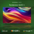 Телевизор QLED Digma Pro 65