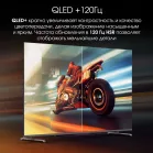 Телевизор QLED Digma Pro 65