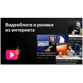 Телевизор LED BBK 55