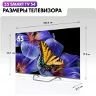 Телевизор QLED Haier 55" Smart TV S4 Frameless серый 4K Ultra HD 60Hz MEMC DVB-T DVB-T2 DVB-C DVB-S2 USB WiFi Smart TV