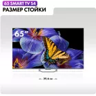 Телевизор QLED Haier 65" DH1VW9D04RU S4 Frameless серый 4K Ultra HD 60Hz MEMC DVB-T2 DVB-C DVB-S2 USB WiFi Smart TV