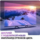 Телевизор QLED Haier 65" DH1VW9D04RU S4 Frameless серый 4K Ultra HD 60Hz MEMC DVB-T2 DVB-C DVB-S2 USB WiFi Smart TV