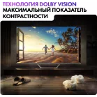 Телевизор QLED Haier 65" DH1VW9D04RU S4 Frameless серый 4K Ultra HD 60Hz MEMC DVB-T2 DVB-C DVB-S2 USB WiFi Smart TV